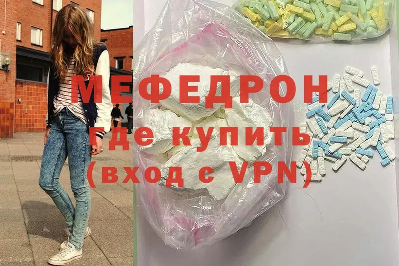 Купить наркотик Бабушкин МЕТАДОН  Codein  COCAIN  ГАШ 