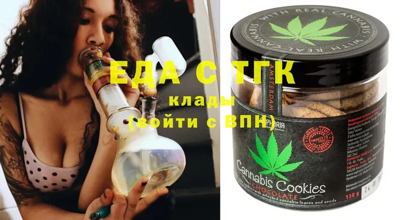 Cannafood конопля  где продают   Бабушкин 