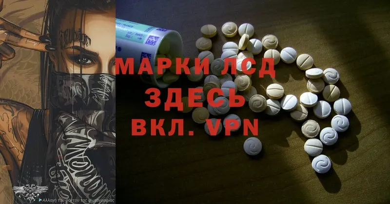 ЛСД экстази ecstasy  мориарти наркотические препараты  Бабушкин 