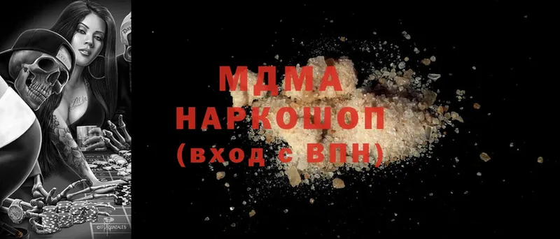 MDMA VHQ  даркнет сайт  Бабушкин 